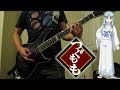 【つぐもも】EDの I4U を弾いてみた / Tsugumomo ED I4U guitar cover