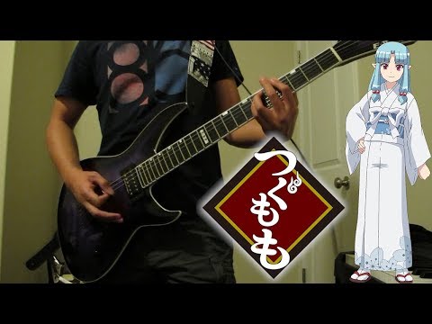【つぐもも】EDの I4U を弾いてみた / Tsugumomo ED I4U guitar cover