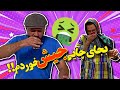 کامبیز دمنوش شنبلیله کاملیا رو سر کشید مازیار شکور 