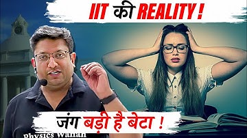 IIT ki Reality | Don