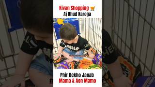 Kivan Shopping Malls With Eman & Aon Mamo #shortsfeed #ytshorts #youtube #rajabvlogs #tiktok