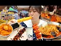 휴게소에 맛집이 많네요?! 시흥하늘휴게소 먹방 | 떡볶이, 김밥, 소떡소떡, 해장파스타, 닭꼬치 MUKBANG