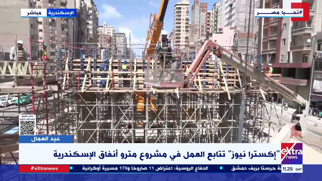 إكسترا نيوز تتابع العمل في مشروع مترو أنفاق الإسكندرية