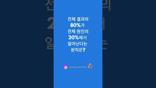 이 용어 모르면 합격 어렵다! 정보처리기사 용어 퀴즈  #bgm #music #정보처리기사 #필수용어 #시험…