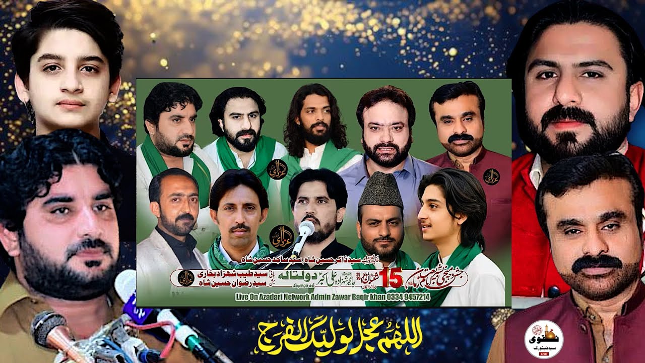 🔴Live Jashan Gujar Khan | 15 Shaban 2026|Doutala Gujar Khan District Rawalpindi |Live Jashan Today