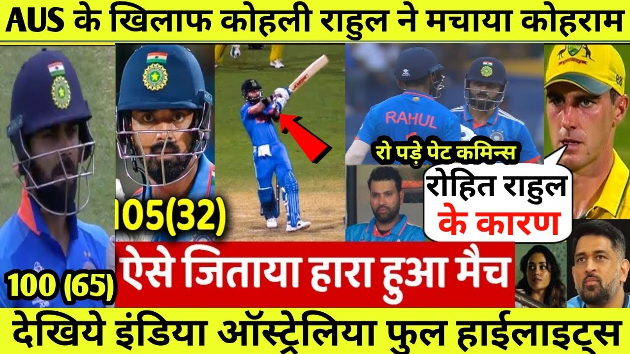 India Vs Australia Full Match Highlights | IND S AUS ODI World Cup ...
