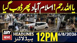 Floods Wreak Havoc in Islamabad and Rawalpindi | ARY News 12 PM Headlines | 6th August 2026 screenshot 4