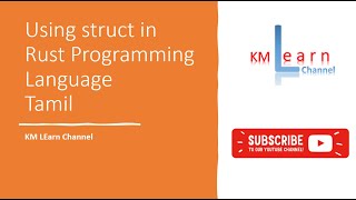 How to use struct in Rust programming language