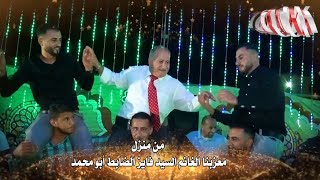 افراح ال الضابط النعيمة حفلة العريسين محمد واحمد فايز الضابط الفنان رائد كشكوش وفرقته الموسيقة جزء 1