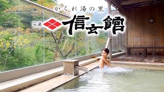 神奈川県　中川温泉　信玄館PV