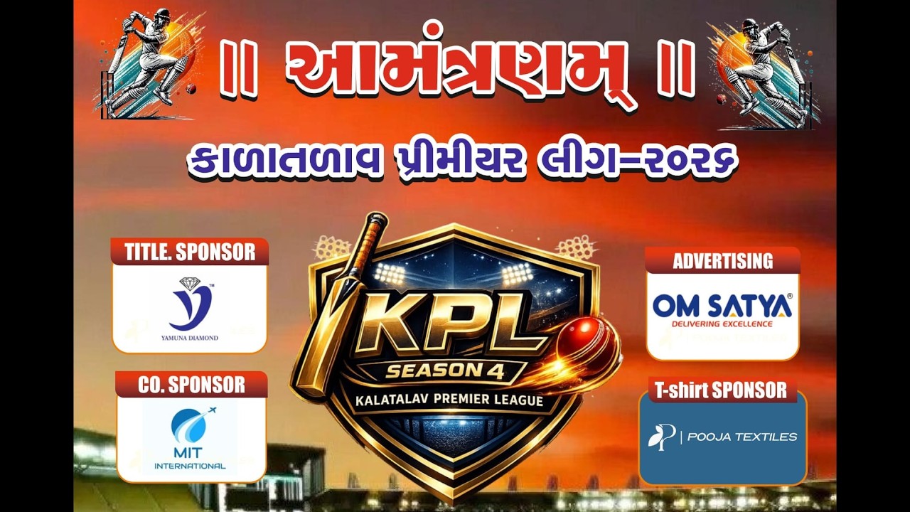 🔴 LIVE - NIGHT || KALATALAV PREMIER LEAGUE - 2026 [ KPL SEASON - 4 ]