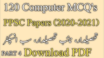 120 PPSC past papers Computer mcqs 2021| 2020 |