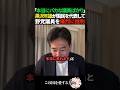 【みな同意見】俳優・黒沢年雄がブログで野党議員の国会における醜態を痛烈に批判!