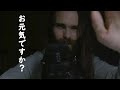 お元気ですか? 短いASMR 【ピエール・日本語・囁き】 #Shorts