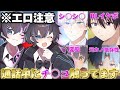 超神回 女声で色んな人たちを釣ってみたらBLイケボやシ シ してる男性などが釣れてヤバ過ぎたし地声出した時の反応が面白すぎたwwww 声とも 超神回 女声で色んな人たちを釣ってみたらBLイケボやシ シ してる男性などが釣れてヤバ過ぎたし地声出した時の反応が面白すぎたwwww 声とも