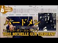 【ギターTab譜付】THEE MICHELLE GUN ELEPHANT - バードメン(The Birdmen)