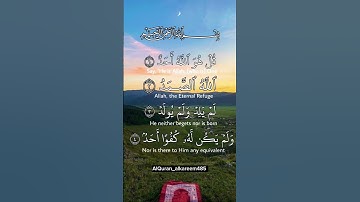 سورة الاخلاص..بصوت فارس عباد..القرآن_الكريم..