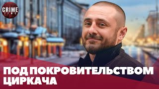 New Thief-In-Law Has Been Appointed In Novosibirsk