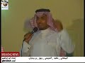 عبدالله البيضاني و عطيه السوطاني و يوسف الدويحي وربيع الغامدي و حسن وجران حفل الشاعر إبراهيم المعاوي