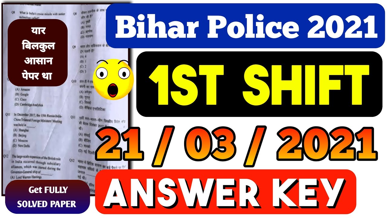 BIHAR POLICE 21 MARCH 2021 QUESTIONS | BIHAR POLICE 21 MARCH 1st SHIFT QUESTION PAPER ANSWER KEY
