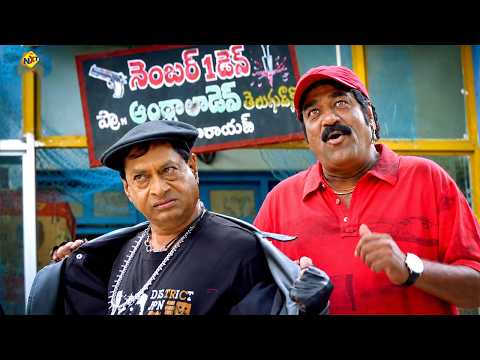 Buridi Movie Part 02 | Aryan Rajesh, Brahmanandam | Telugu Comedy | TVNXT Telugu