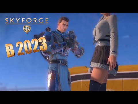 Видео: Стоит ли играть в Skyforge в 2023 году? ✖️ Skyforge