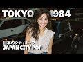ミラージュ通り– Tokyo 1984 City Pop Romance | Japanese 80s シティポップ Full Album [Playlist 30]