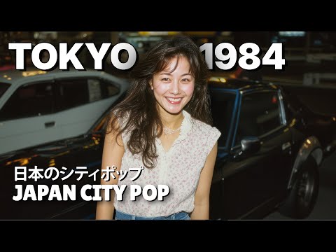 1980年代jpop 12枚210曲 G I N Z A 1 9 8 0 - 日本のシティポップ 80'S JAPANESE CITY