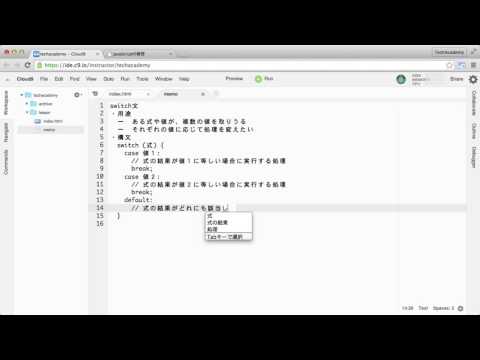 4-3 switch statement (Conditional branching in JavaScript)