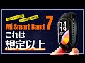 【これは売れる！】Xiaomi Smart Band 7 あの機能がこちらに搭載？開封&ファーストインプレッションをお届け！[Mi Band 7]