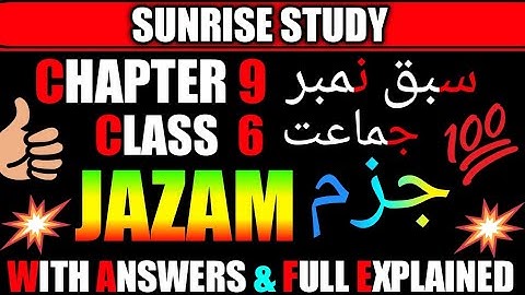 Chapter 9 urdu class 6 with Answers & full explained JAZAM Jaan pehchan CBSE NCERT book