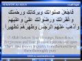 Hadith alkisa  most beautiful recitation