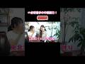 福原愛の中国語は神レベル！中国人が大絶賛！