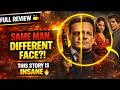 Mike and Nick and Nick and Alice Review 😱 Same Man Different Face Explained 🔥Double Identity Story