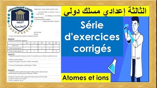 Les atomes et les ions/تمارين/série dexercices N1