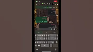 قروب واتس انمي حاب تدخل انسخ الرابط الي فلوصف بوت واتساب مجاني بوتات كروب نقابة 