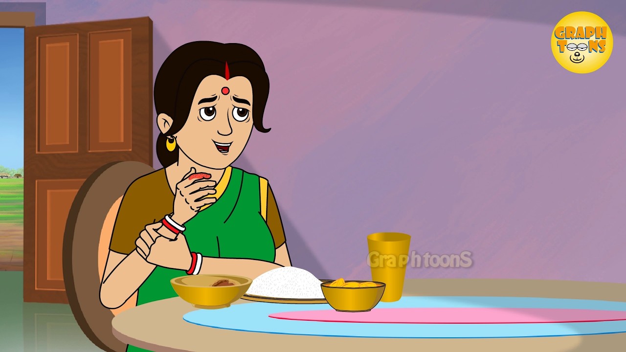 আত্মার মায়া | The illusion of the soul | Graphtoons 🥰