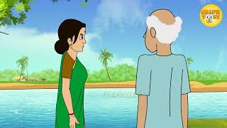 আত্মার মায়া | The illusion of the soul | Graphtoons 🥰 screenshot 5
