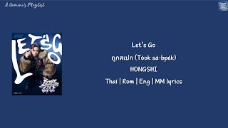 HONGSHI - Let’s Go ถูกสเปก (Tòok sà-bpék) [Thai:Rom:Eng:MM lyrics]