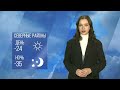 Солнечный Улан-Удэ | Погода в Бурятии на 20 января