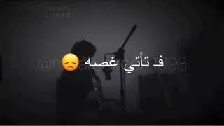 شعور مؤلم 💔 ان تحمل عتابآ في قلبك لمن تحب😔💔