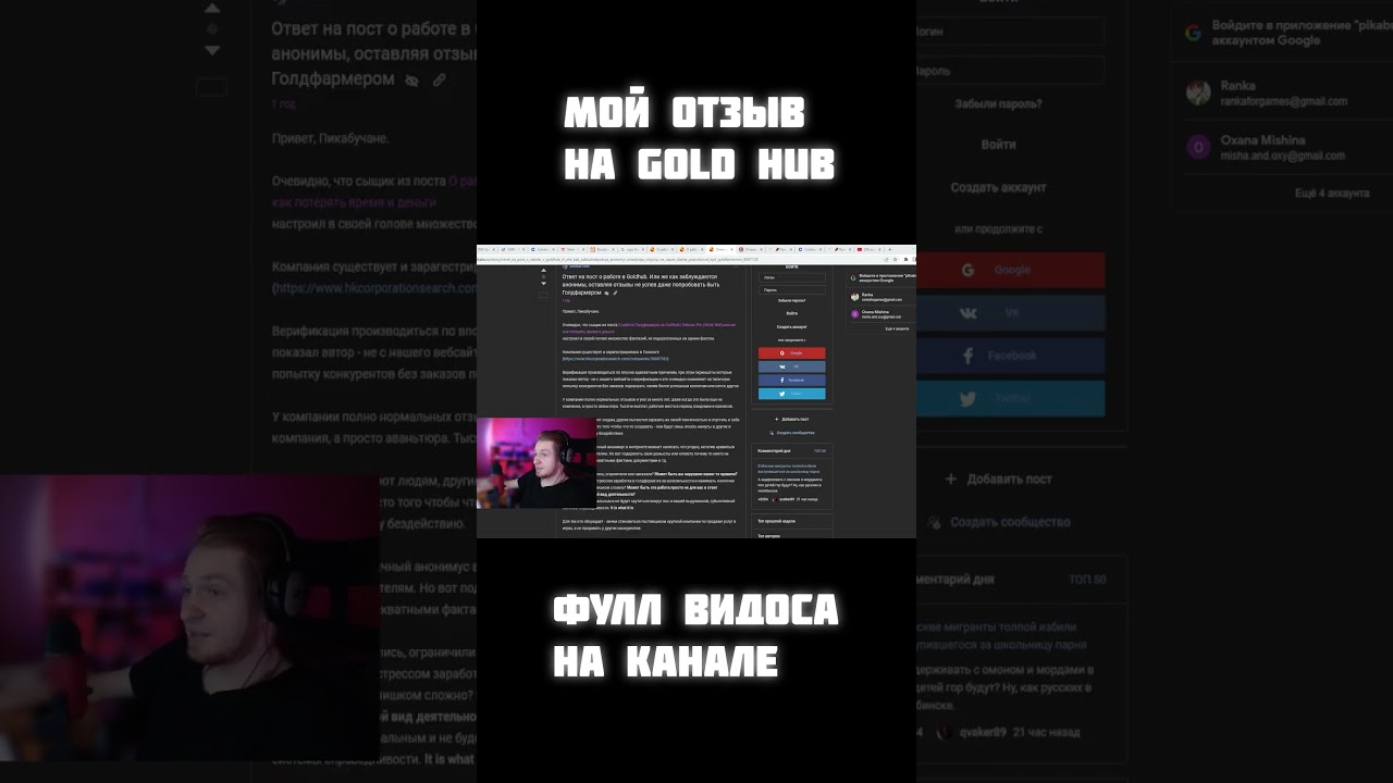 НОВЫЙ ОТЗЫВ НА VALHALLA GOLDHUB И ОБЗОР НА РМТ В DIABLO 4 ОТ НАСТОЯЩЕГО ГОЛДСЕЛЛЕРА (ОБМАН) ЧАСТЬ 4