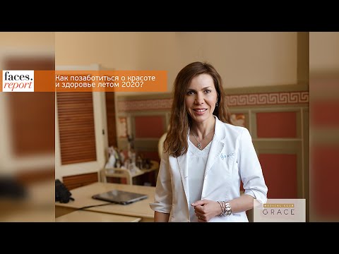 Как позаботиться о