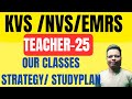 കേന്ദ്രീയ വിദ്യാലയ സംഗതൻ (KVS )/NVS/ EMS / പരീക്ഷാ മുന്നൊരുക്കം എങ്ങനെ?|KVS/NVS/EMRS/OUR CLASSES