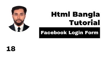 Html Facebook Login Form Design Bangla Tutorial | Html Bangla Tutorial Full Course