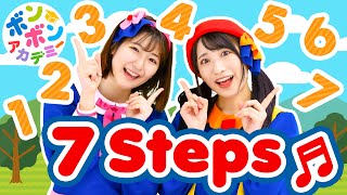 ♬7 Steps- 1, 2, 3, 4, 5, 6, 7〜♬【♬英語の歌・ボンボンアカデミー】 screenshot 5