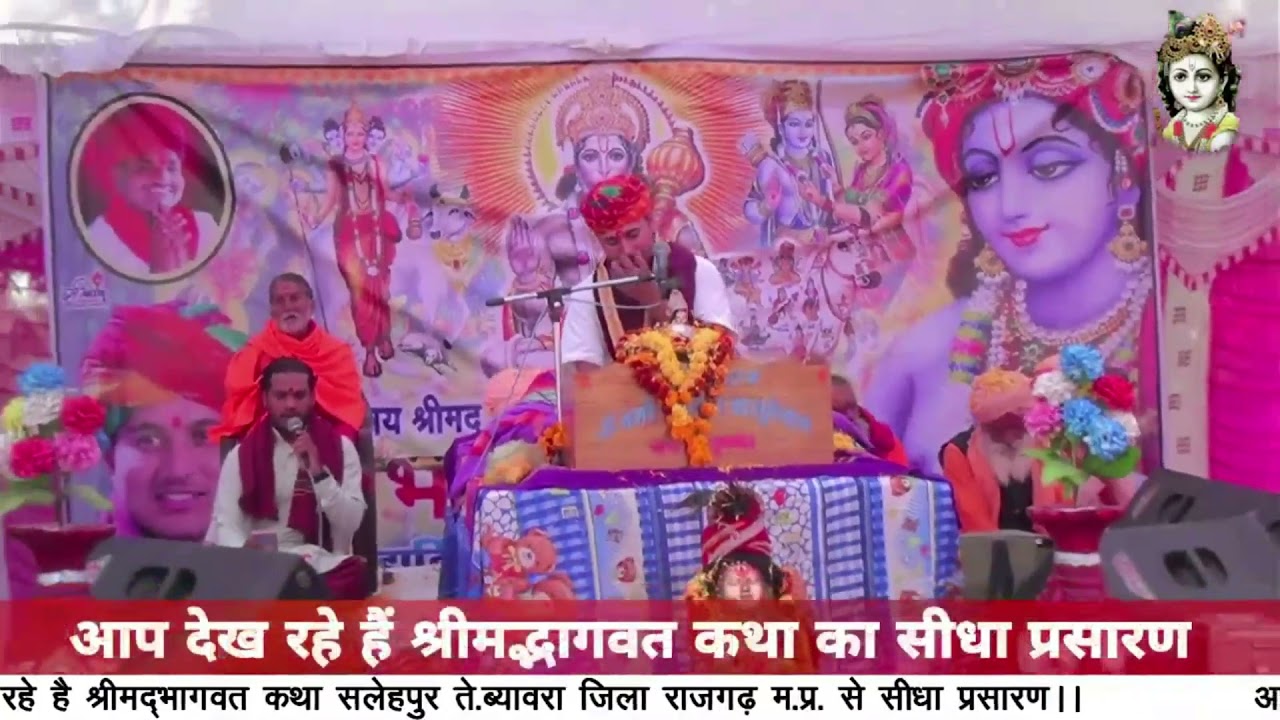 भजन - बिहारी तेरी याद आयेगी - Pandit Shri #Deepak Ji Upadhyay Ji Maharaj  - #Bhajan2022