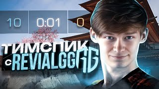 ТИМСПИК STR8 с ТУРНИРА НА 300К РУБЛЕЙ 🏆 | STANDOFF 2