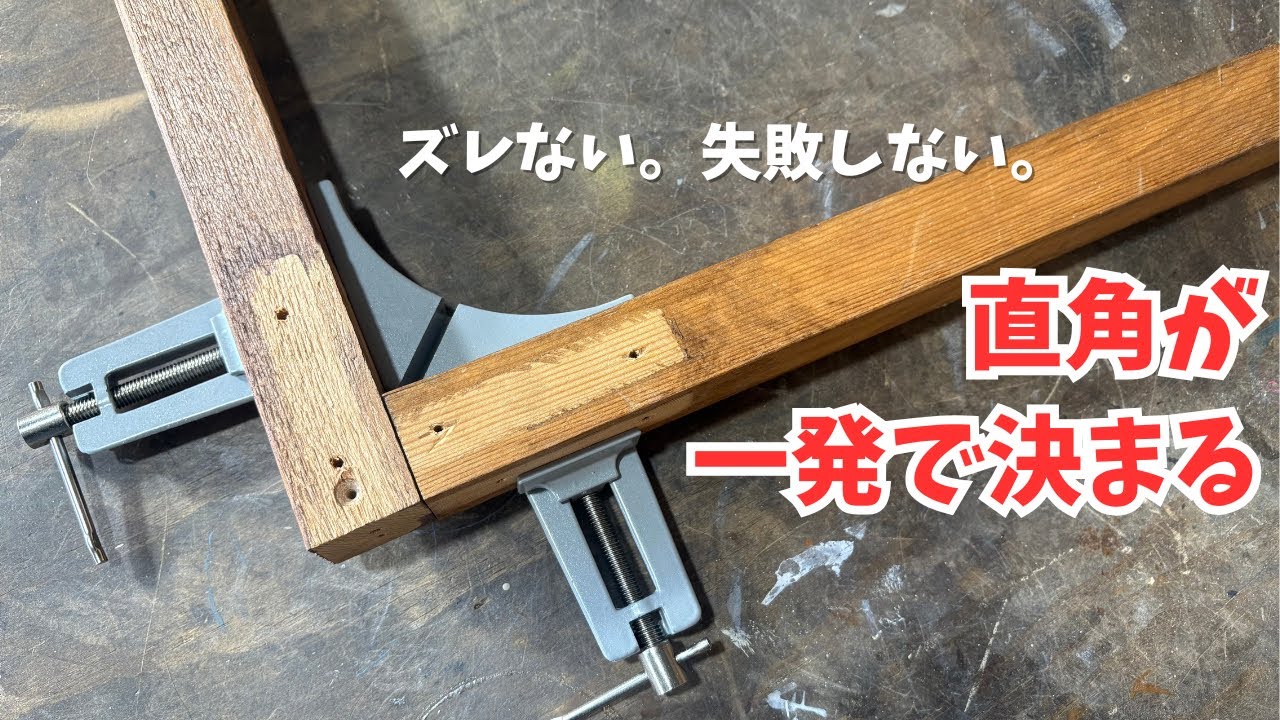 Jig] The 