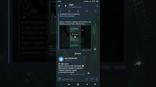 Обновленный СМС Бомбер!!! Лучший screenshot 3